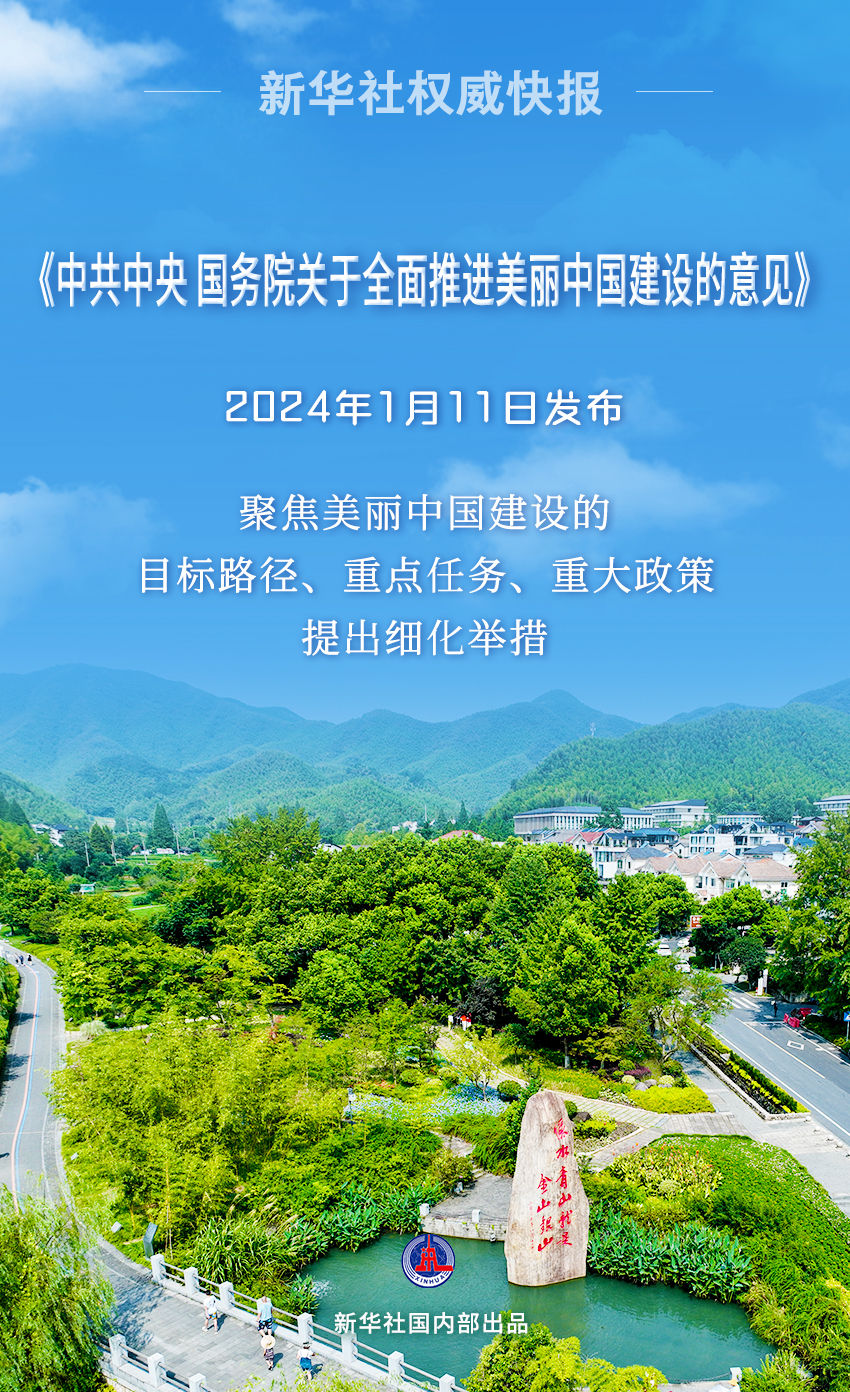 陕西省凤县公民查看院对赵洋等人不法佃猎、危险重视濒危野圆活物提起刑事附带民事公益诉讼的布告(图1)